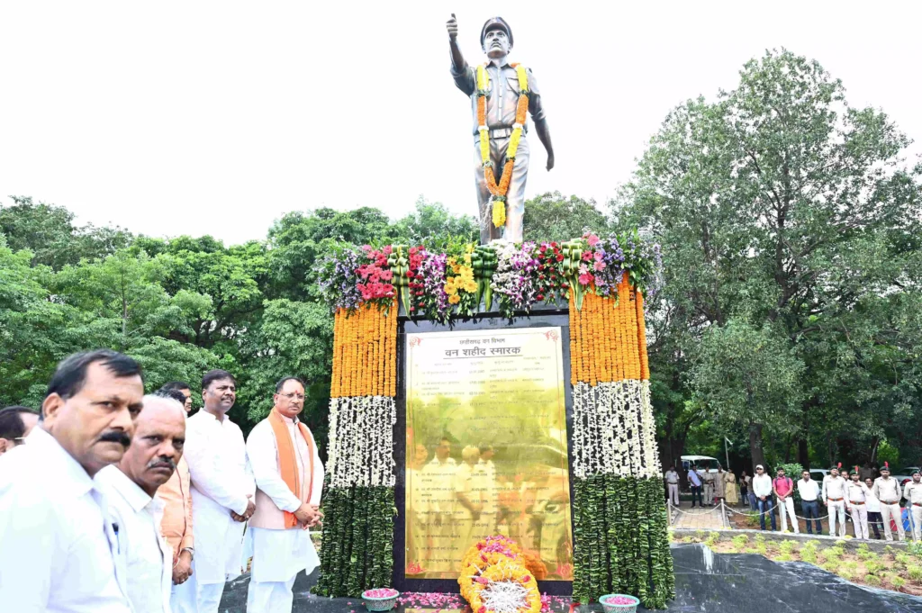 CM विष्णुदेव साय ने वन शहीदों की स्मृति में दो मिनट का मौन रखा