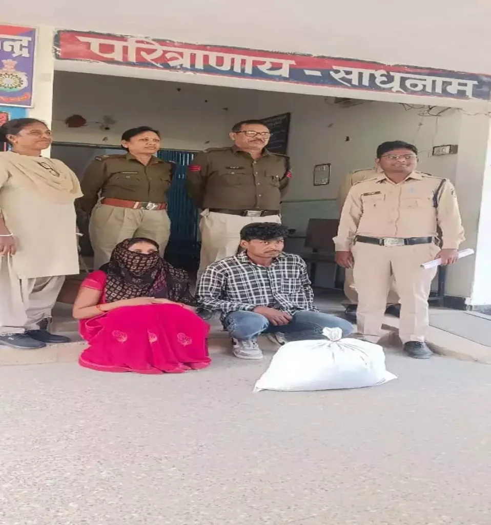 पति-पत्नी मिलकर बेचते थे गांजा, गिरफ्तार