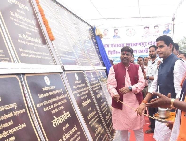 वन मंत्री कश्यप ने ग्राम बेनूर में 8 करोड़ 42 लाख रुपए की निर्माण कार्यों की दी सौगात