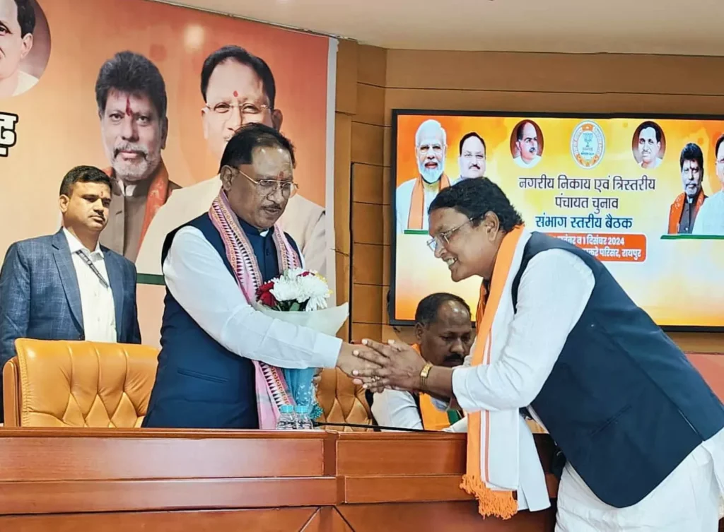 आगामी नगरीय निकाय-पंचायत चुनाव के लिए बीजेपी की संभाग स्तरीय बैठक हुई