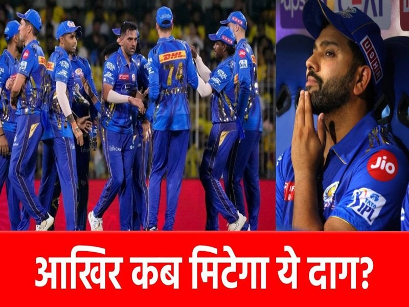 मुंबई के नाम दर्ज हुआ शर्मनाक रिकॉर्ड, 13 साल से नहीं मिट रहा ये ‘कलंक’