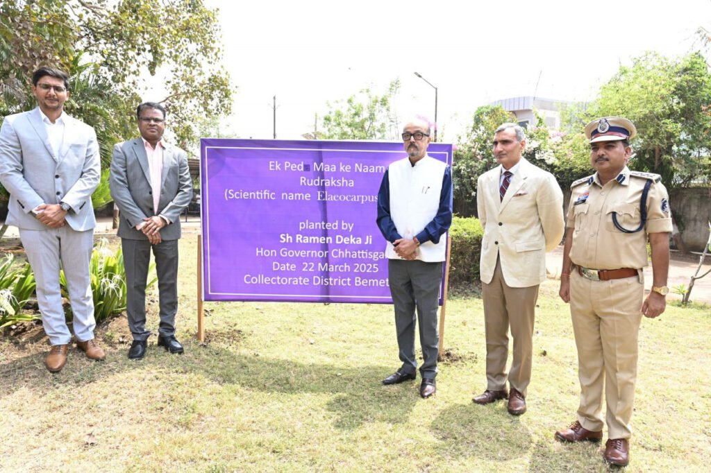 बेमेतरा कलेक्ट्रेट परिसर में ’एक पेड़ माँ के नाम अभियान‘