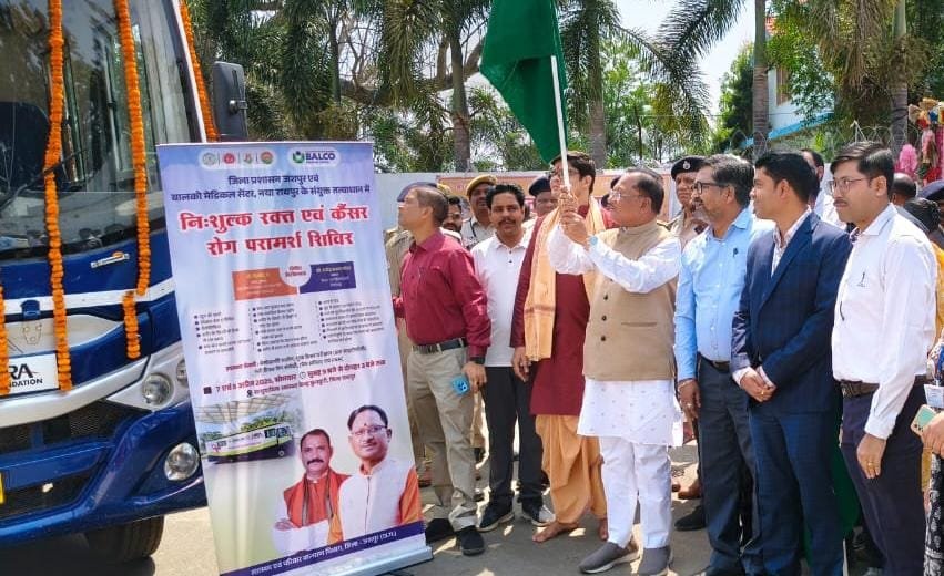 जशपुर जिला प्रशासन और बालको मेडिकल सेंटर द्वारा निःशुल्क रोग परामर्श शिविर का किया जा रहा आयोजन