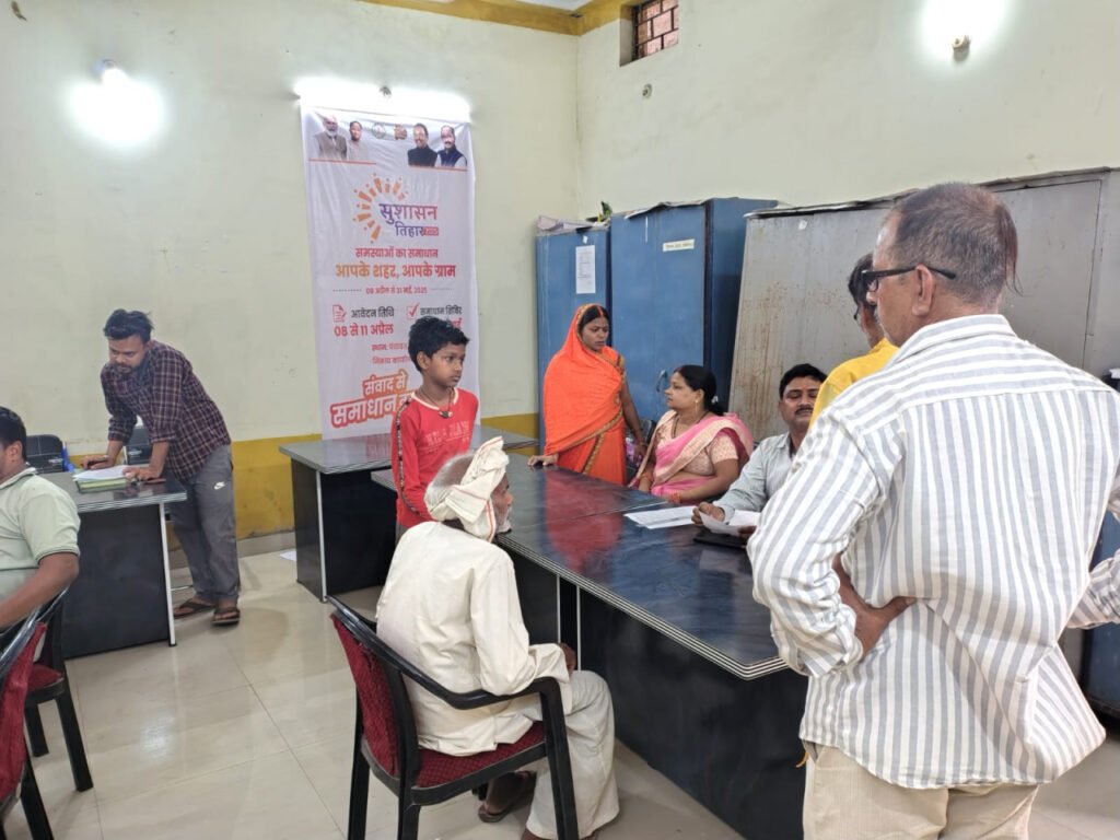 भरोसे का पर्व बना सुशासन तिहार