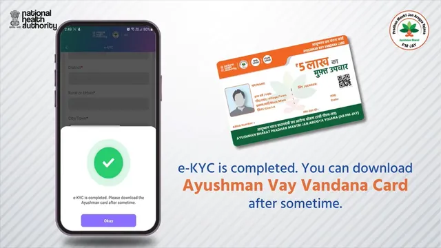 आयुष्मान कार्ड एवं आयुष्मान वय वंदना कार्ड पंजीयन की प्रक्रिया पूर्णत: नि:शुल्क