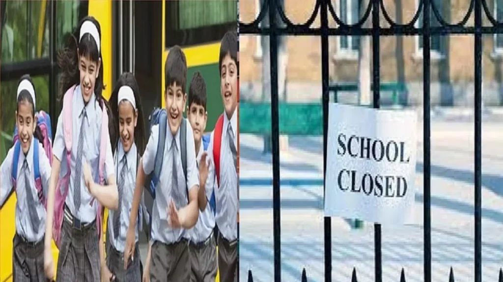 भीषण गर्मी के दृष्टिगत अब 25 अप्रैल से बंद होंगी स्कूलें
