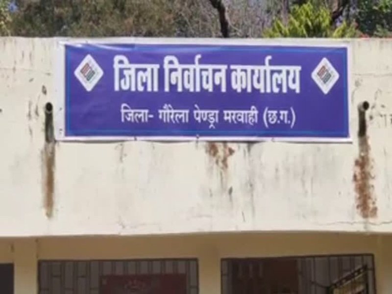 जिला जल एवं स्वच्छता मिशन के कार्यकारणी समिति की बैठक में विभिन्न कार्यों-व्ययों का अनुमोदन