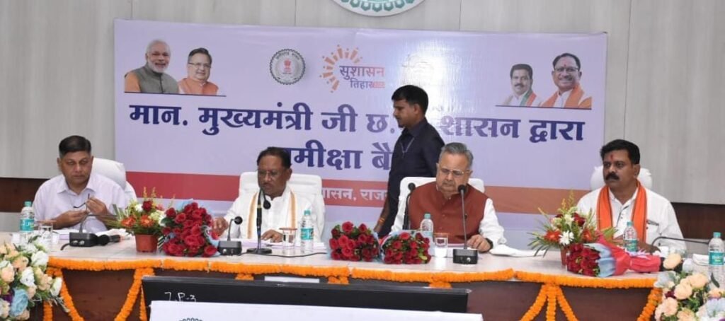 मुख्यमंत्री साय ने दिया स्पष्ट संदेश: कमिश्नर और कलेक्टर करें नियमित प्रवास; राजस्व न्यायालय का समयबद्ध और नियमित संचालन करें सुनिश्चित