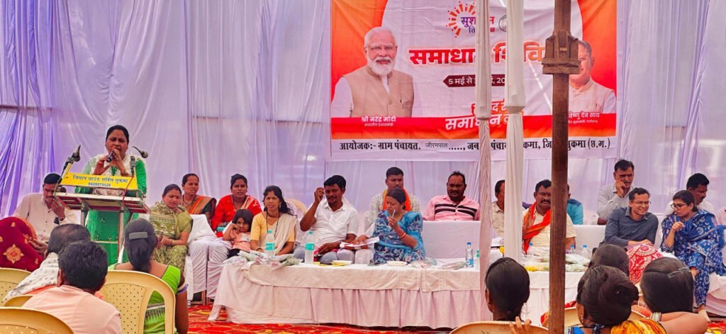 जन-जन तक सुशासन: छत्तीसगढ़ अंचल के दूरस्थ स्थलों पर सरकार की सीधी पहुंच