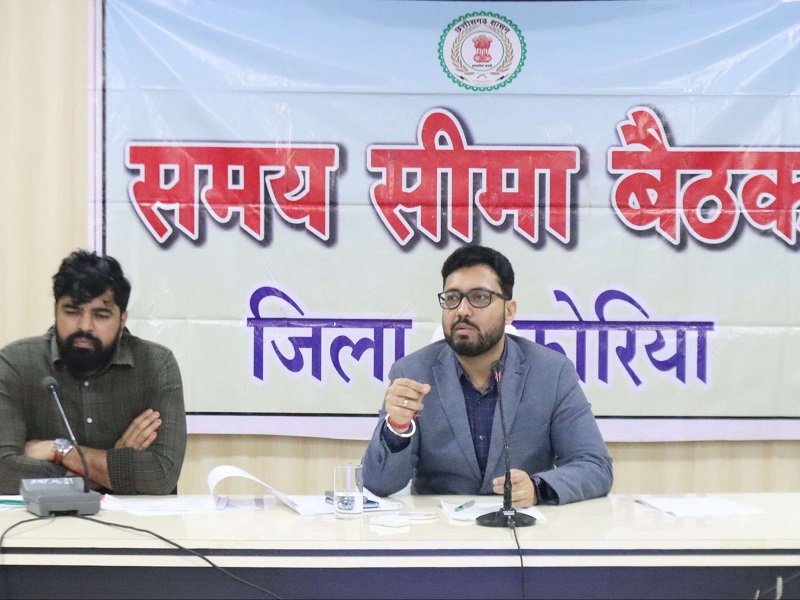 15 अक्टूबर को पिछड़ा वर्ग कल्याण आयोग की होगी समीक्षा बैठक