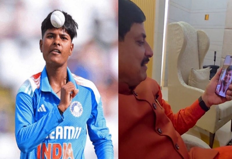 CM डॉ. यादव ने महिला क्रिकेट खिलाड़ी को वीडियो कॉल कर दीं शुभकामनाएं