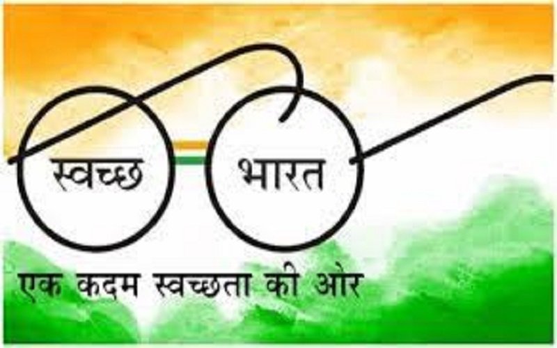 हर महीने तीसरे शनिवार को स्वच्छता अभियान चलाने दी समझाइश