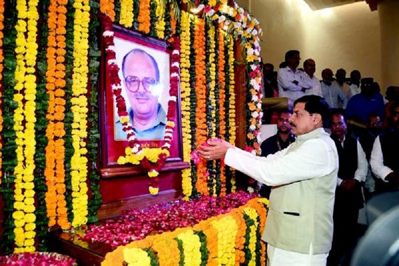 मुख्यमंत्री डॉ. यादव ने पूर्व मुख्यमंत्री स्व. अर्जुन सिंह को दी श्रद्धांजलि