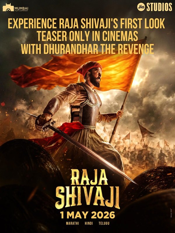 राजा शिवाजी का दमदार फर्स्ट लुक टीजर ‘धुरंधर द रिवेंज’ के साथ रिलीज