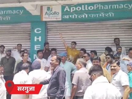 रायपुर से सरगुजा तक मेडिकल स्टोर बंद, ऑनलाइन दवा बिक्री पर जताया विरोध