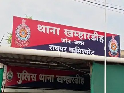 युवती को अचेत कर कैश-जेवर पार, आरोपी फरार