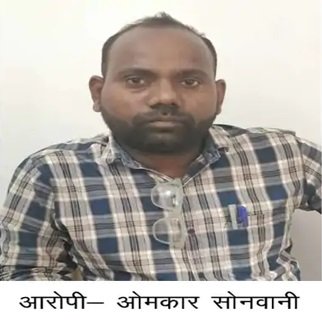 एंटी करप्शन ब्यूरो की कार्रवाई, रिश्वत लेते पटवारी गिरफ्तार