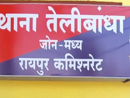 हवाला ठगी मामले में कार्रवाई धीमी, आरोपी अब भी पुलिस की पकड़ से दूर