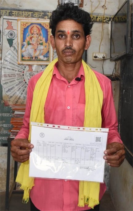 ’सुशासन तिहार 2026’ : ’स्वामित्व योजना से रूपचंद एवं देवलाल के वर्षों की मुराद हुई पूरी’