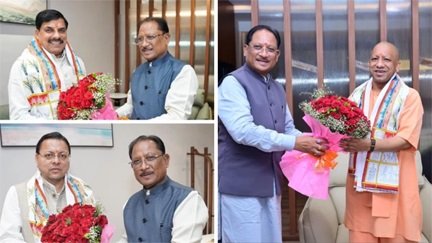 पहली बार बस्तर में हाईप्रोफाइल बैठक, जगदलपुर में राज्यों के मुख्यमंत्रियों का जमावड़ा