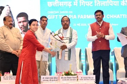 छत्तीसगढ़ में नीली क्रांति की ओर अग्रसर: गिफ्ट तिलापिया और आधुनिक तकनीकों से बदल रही मछुआरों की तकदीर’: मंत्री नेताम