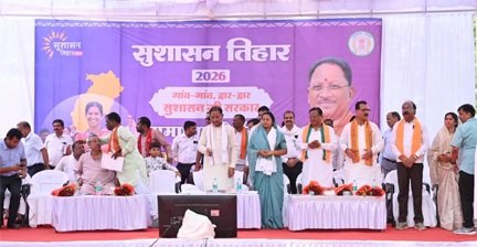 ’जिला चिकित्सालय सूरजपुर में स्वास्थ्य सेवाओं की बड़ी सौगात : मुख्यमंत्री विष्णु देव साय ने किया अत्याधुनिक सीटी स्कैन सुविधा का वर्चुअल शुभारंभ’
