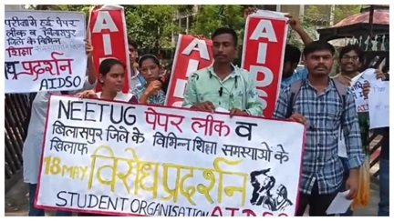 फीस वसूली के बाद रिजल्ट में खेल! छात्रों को मिले चौंकाने वाले अंक