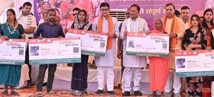 ’सुशासन तिहार का उद्देश्य शासन की योजनाओं का लाभ अंतिम व्यक्ति तक पहुंचाना – मुख्यमंत्री विष्णु देव साय’