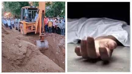 हादसे की छानबीन में दो अधिकारियों पर कार्रवाई, बीएसपी के तहत मामला दर्ज