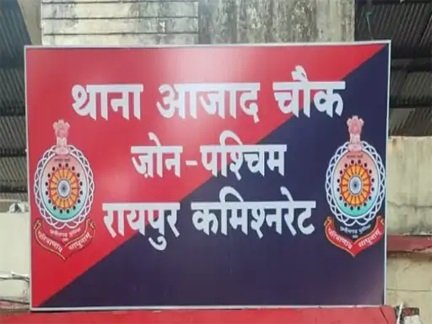 जमीन के झांसे में आए व्यक्ति, 28 लाख रुपए ठगे गए