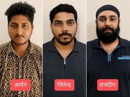 “रिटायर्ड डॉक्टर से ठगे गए 1.25 करोड़, आरोपी पकड़ में आए”