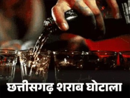 1200 करोड़ की कुर्की से हड़कंप, ED ने शराब घोटाले में बड़ी कार्रवाई की