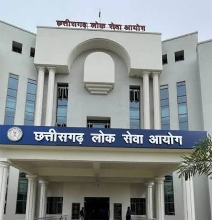 06 जून से 09 जून तक होगा राज्य सेवा मुख्य परीक्षा-2025 का आयोजन