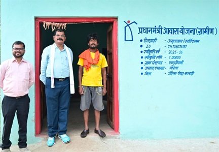मुख्यमंत्री विष्णु देव साय के सुशासन में साकार हो रहे गरीबों के सपने, प्रधानमंत्री आवास योजना से अमृतलाल के परिवार को मिला सम्मानपूर्ण जीवन