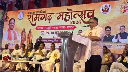 आषाढ़ के प्रथम दिवस पर दो दिवसीय रामगढ़ महोत्सव-2026 का हुआ भव्य शुभारंभ