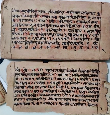 कबीरधाम में मिला इतिहास का अनमोल खजाना- 375 वर्ष पुरानी तालपत्र पांडुलिपि सहित 38 दुर्लभ दस्तावेज चिन्हित
