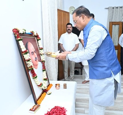 डॉ. श्यामा प्रसाद मुखर्जी भारत की एकता, अखंडता और राष्ट्रीय स्वाभिमान के सशक्त प्रहरी – मुख्यमंत्री साय