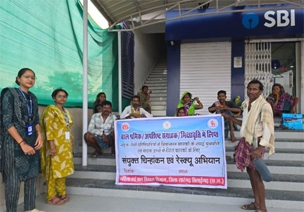 बाल सक्षम नीति 2022 के तहत प्रदेशभर में विशेष अभियान तेज