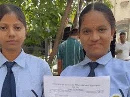 एडमिशन उत्सव के बीच 46 बच्चों को स्कूल छोड़ने का नोटिस