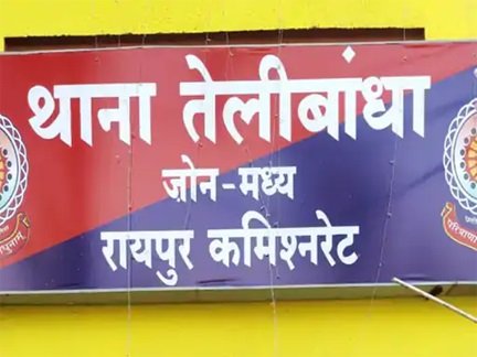 साइबर जाल में फंसी महिला डॉक्टर, 51 लाख गंवाए