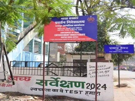 शराब-डीएमएफ घोटाले में मनी ट्रेल का खुलासा, ढेबर-टुटेजा की संपत्ति कुर्क