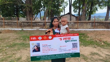 सुशासन तिहार बना ललिता के लिए खुशी का आधार : मिला आयुष्मान कार्ड का सुरक्षा कवच