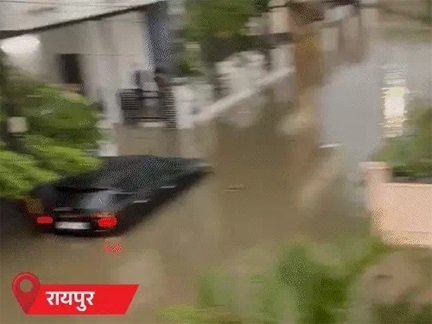 छत्तीसगढ़ में बारिश का कहर, सड़कें बनीं तालाब
