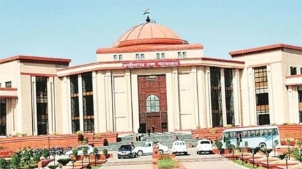 दुष्कर्मी पिता को राहत नहीं, HC ने ठुकराई अपील