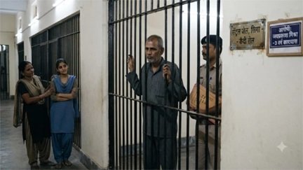 भूत-प्रेत के नाम पर ठगी, तांत्रिक को मिली सजा