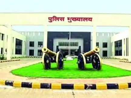 पुलिस विभाग में तबादलों की नई सूची जारी
