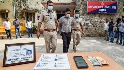 DSP को ठगने की साजिश, बिहार का आरोपी गिरफ्तार