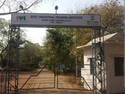 15-16 जुलाई: आईटीआई माना में तारमिस्त्री परीक्षा