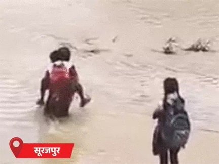 बारिश के बीच टूटा पुल, गांव बना टापू
