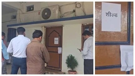 जशपुर में बड़ी प्रशासनिक कार्रवाई, नगर पालिका कार्यालय सील